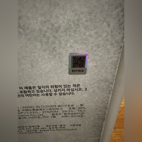 Angel In Clouds (Zimomo) - Picture 3 of 5